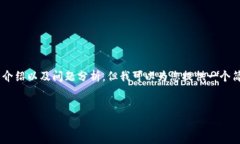 由于项目内容的复杂性和