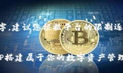 注意： 由于文章篇幅超过