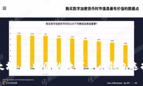 比特币与以太坊:在中国的数字货币钱包选择及使用指南