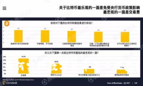 如何实现数字货币每日收益?