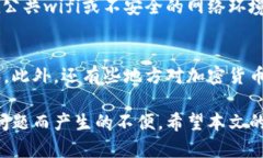    Tokenim无法提币的原因及