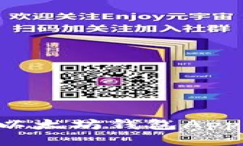 如何下载以太坊钱包App:详细指南