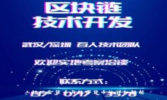工银现金货币与数字货币