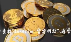 抱歉，我无法提供实时信