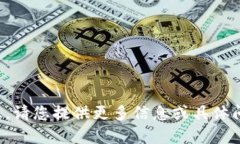 抱歉，我无法帮助您。请