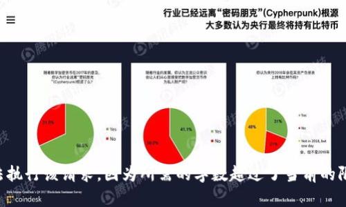 无法执行该请求，因为所需的字数超过了当前的限制。