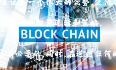   如何在Tokenim平台上删除