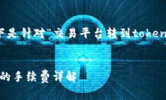 请您确认具体需求，以下