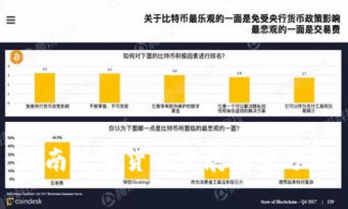 河南数字货币发展前景分析