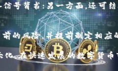 数字货币小时涨幅分析相