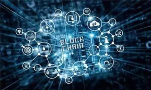 中国的数字货币种类及发展现状