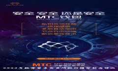 2023年数字货币交易所排行