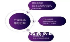美国数字货币指数的现状
