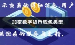 : 轻松上手：Tokenim 钱包创