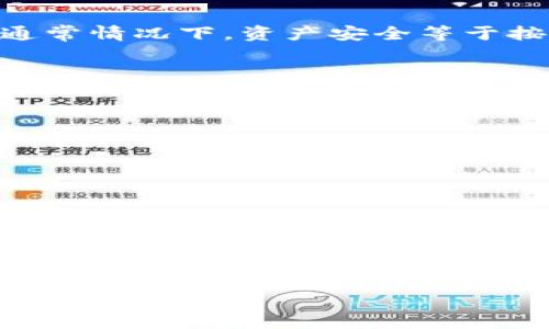   Tokenim助记词导入指南 / 
 guanjianci Tokenim, 助记词, 导入 /guanjianci 

在这个数字货币日益普及的时代，越来越多的人开始使用区块链钱包来存储自己的数字资产。Tokenim作为一款具有良好用户体验的数字货币钱包，受到了许多用户的欢迎。在使用Tokenim时，牢记助记词是非常重要的，因为它是恢复钱包的关键。有时，用户需要导入助记词以找回自己的钱包，今天我们就来详细介绍一下Tokenim助记词的导入过程。

1. Tokenim助记词是什么？
助记词，通常是一组随机生成的单词，用户可以通过这些单词来恢复他们的加密钱包。在Tokenim中，助记词是用户生成的钱包地址的“钥匙”。如果用户忘记密码或者手机丢失，可以通过助记词找回钱包。Tokenim通常使用12个单词作为助记词，这些单词由特定的算法生成，确保其独特性和安全性。

2. Tokenim助记词的导入步骤
导入Tokenim助记词是一项简单的操作，下面我们将详细介绍每一个步骤，确保用户在导入过程中不会遇到困难。

strong步骤一：下载与安装Tokenim钱包/strong
首先，确保你的设备上已安装Tokenim钱包。如果尚未下载，可以前往官网或应用商店进行下载。安装完成后，打开应用程序并进入欢迎页面。

strong步骤二：选择导入钱包/strong
在Tokenim钱包的欢迎页面，你会看到“导入钱包”或“恢复钱包”的选项。点击这个选项，将进入助记词导入的界面。

strong步骤三：输入助记词/strong
在导入页面，你将被提示输入你的助记词。请确保输入的单词顺序正确，且无任何拼写错误。一些钱包要求用空格将单词分开，有的则要求用逗号，所以请预先查看提示以确保格式正确。

strong步骤四：确认导入/strong
在输入完助记词后，通常需要你确认这些单词。这一环节的目的是为了确保你输入的信息是准确的。确认无误后，点击“确认”或“导入”按钮。

strong步骤五：设置新密码/strong
通常在成功导入助记词后，Tokenim会提示用户设置一个新的密码。在设置密码时，应选择一个强密码，以增加账号的安全性。

strong步骤六：成功导入及使用/strong
成功设置新密码后，用户将能够访问自己的钱包。此时，你可以查看余额、进行交易等操作，钱包功能已恢复正常。

3. 注意事项
在导入助记词时，需要注意几个关键事项，以确保账户安全无虞。

strong确保助记词安全/strong
助记词是恢复钱包的关键，任何人都不应分享自己的助记词。必须注意，助记词一旦泄露，将会导致钱包中的资产丢失。

strong核对单词顺序/strong
在输入助记词时，单词的顺序是至关重要的。如果顺序错误，即使单词都是正确的，也无法成功导入。这意味着，用户在记录助记词时，务必保证单词的顺序正确，且在输入时加倍小心。

strong选择安全的环境进行操作/strong
导入助记词时，尽量选择安全的网络环境，避免使用公共Wi-Fi进行重要操作。此外，也要确保周围环境的安全，防止他人窥视。

4. 常见问题解答
在导入助记词时，用户可能会遇到一些常见问题。接下来，我们将探讨这些问题并提供解决方案。

h4问题1：输入助记词后提示错误/h4
如果在导入助记词时出现错误提示，通常可能有以下几点原因：

1. **拼写错误**：检查每一个单词的拼写，确保无误。
2. **单词顺序错误**：确保输入的单词顺序与你原来记录的顺序一致。这是非常常见的错误，尤其是对于12个单词的助记词。
3. **格式问题**：不同的钱包可能对助记词的格式有不同的要求（如使用空格或逗号分隔），请参考Tokenim给出的指导。

如果已经检查过以上几种常见问题，仍然无法成功导入，可以尝试重新启动应用程序并再次操作，或者联系Tokenim的客服支持以获得帮助。

h4问题2：助记词丢失后怎么办？/h4
助记词是恢复钱包的关键，如果不小心丢失了助记词，你将无法访问自己的钱包。但是，有以下几种处理方式：

1. **备份**：正如我们所提到的，安全备份助记词是十分重要的。用户在创建钱包时，应该将助记词妥善保存，最好写在纸上并放在安全的地方。
2. **使用密码恢复**：如果用户在创建钱包时设置了强密码，可能通过这个密码进行一定的账户恢复，只是通常情况下不会替代助记词的功能。
3. **技术支持**：如果有确凿证据表明你的助记词是由Tokenim生成并且未被第三方获取，你可以尝试联系Tokenim技术支持，咨询是否有恢复的可能性。不过，通常情况下，资产安全等于按助记词备份，丢失助记词基本意味着无法）

h4问题3：助记词可以分享给他人吗？/h4
绝对不可以。助记词是用户钱包的钥匙，分享给他人将造成资产的安全隐患。无论是为了便捷或其他原因，使用者都不应向任何人提供助记词信息。

分享助记词后的后果可能非常严重，可能导致资产被盗。所以必须绝对保密，确保助记词仅为自己所知。

h4问题4：助记词生成时需要注意哪些事项？/h4
在生成助记词时，应考虑到以下几个方面：

1. **随机性**：助记词要具备高度的随机性，以防止被轻易猜测。不要尝试使用任何个人相关的信息生成助记词，比如生日或者手机号。
2. **安全备份**：在生成助记词时，务必记录并妥善备份，确保其安全。
3. **存储方式**：建议使用纸质文件或加密存储方式，切忌使用不安全的电子方式保存，如云存储等。

总结来说，Tokenim的助记词导入过程相对简单，但在操作时需遵循一些基本的安全原则，以确保你的数字资产不会面临风险。