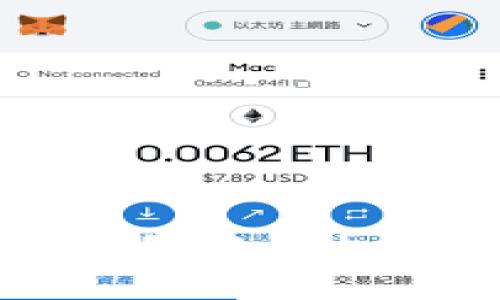 以太坊钱包换手机登陆指南