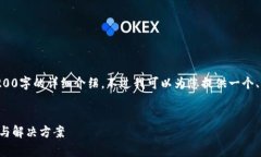 由于内容的字数限制，我