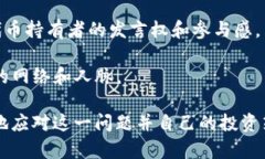   Tokenim 代币未找到的原因