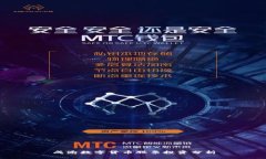 成渝数字货币股票投资分