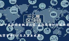由于篇幅限制，以下为和