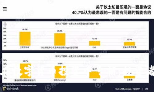 如何避免在数字货币投资中亏损：投资者必读指南