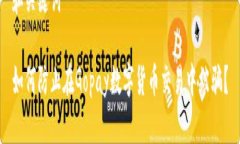 和关键词如何防止在Gopa