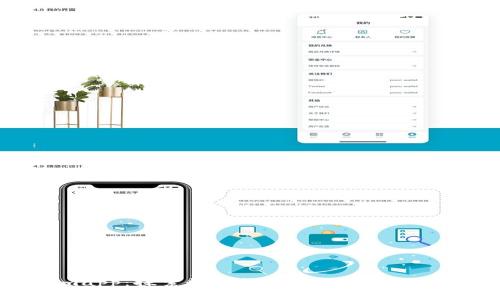 Tokenimapp：探索数字货币与区块链的应用前景
