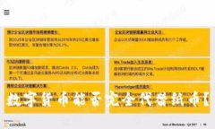 数字货币能否完全代替纸