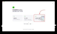 数字货币的风口来临：掌