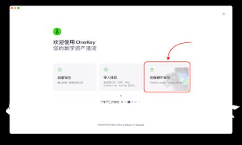 数字货币的风口来临:掌握未来金融的钥匙