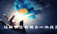 由于对该主题深入展开需