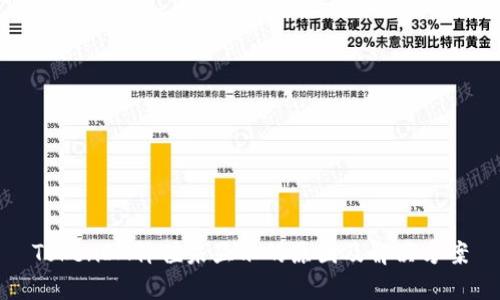 TokenIM价值未显示的原因及解决方案