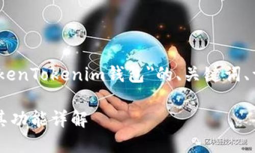 根据您的要求,以下是一个关于