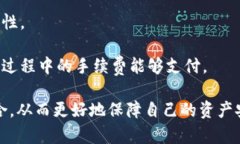 biao ti以太坊冷钱包空间需