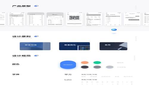 Tokenim 2.0 升级指南:新功能与详解