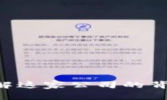 Tokenim: 了解这家公司的背