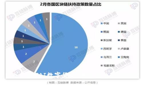深入了解TAI数字货币:未来金融的新趋势