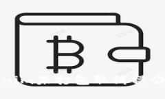 Tokenim未打包取消操作指南