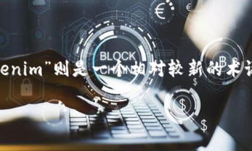 在当前的加密领域中,“UNI”和“tokenim”是两个重要的概念。UNI是Uniswap的治理代币,而“tokenim”则是一个相对较新的术语,常常涉及到代币化管理和不同的代币模式。下面是关于UNI与tokenim之间的一些关系和讨论。
### UNI与Tokenim的关系解析