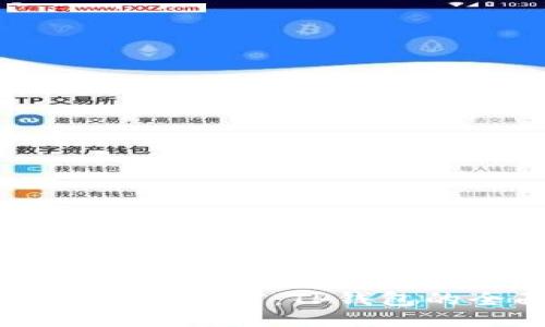 以太坊流动性挖矿：TP钱包的全面指南