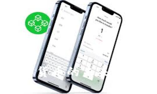 中央数字货币的未来发展与应用