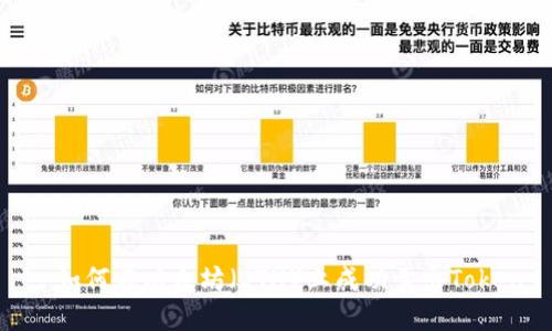 : 如何在以太坊(ETH)上成功卖出Token