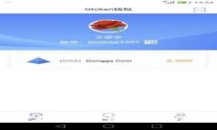 IM Token钱包在中国无法使用