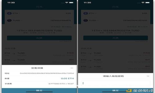 如何删除Tokenim钱包的转账记录