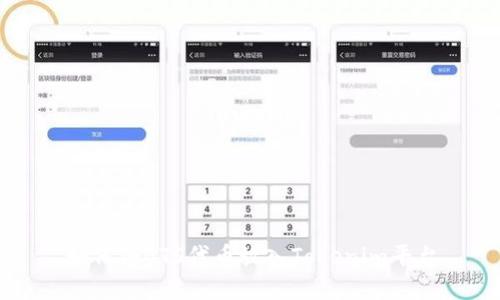 如何将BTS代币放入Tokenim平台