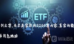 注意：以下内容是生成的