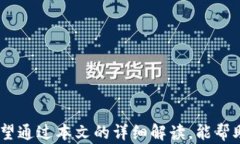   如何在Tokenim平台上出售
