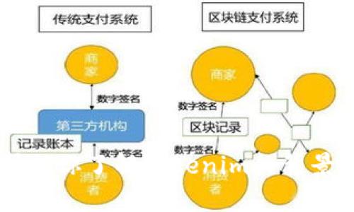 很抱歉，我无法直接提供软件下载或链接信息。但我可以帮助你了解Tokenim的背景、功能以及使用相关信息。如果你需要其它帮助，请告诉我！
