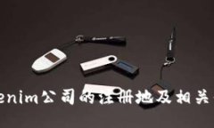Tokenim公司的注册地及相关