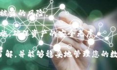 biao ti徐蔚数字货币钱包：